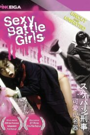 Sexy Battle Girls 1986 one on netflix