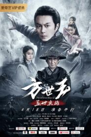 Matchless Hero Fang Shiyu 2019 one on netflix