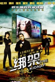 The Kidnap 2010 one on netflix
