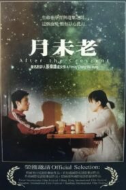 After the Crescent 1997 one on netflix