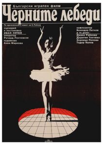 The Black Swans 1984 one on netflix