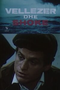 Brothers and Friends 1980 one on netflix