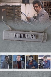 Handset Type 2011 one on netflix