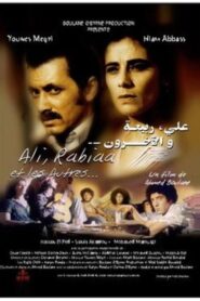 Ali, Rabiaa and the Others 2000 one on netflix