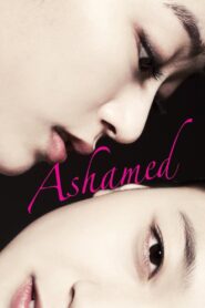 Ashamed 2011 one on netflix