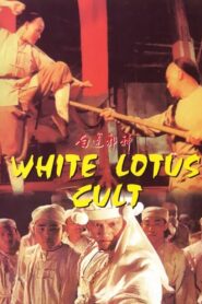 White Lotus Cult 1993 one on netflix