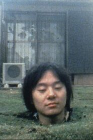 GIANT CRYBABY 1999 one on netflix