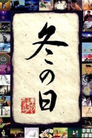 Winter Days 2003 one on netflix