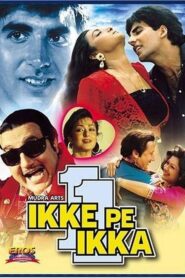 Ikke Pe Ikka 1994 one on netflix