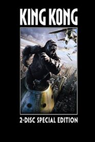 Kong’s New York, 1933 2006 one on netflix