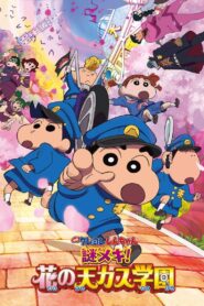 Crayon Shin-chan: Shrouded in Mystery! The Flowers of Tenkazu Academy 2021 one on netflix