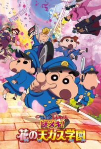 Crayon Shin-chan: Shrouded in Mystery! The Flowers of Tenkazu Academy 2021 one on netflix