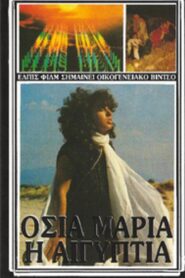 Saint Mary of Egypt 1985 one on netflix
