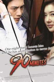 90 Minutes 2011 one on netflix