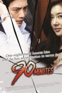 90 Minutes 2011 one on netflix