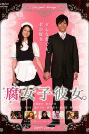How to Date an Otaku Girl 2009 one on netflix