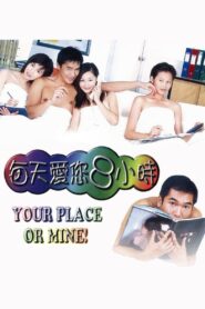 Your Place or Mine! 1998 one on netflix