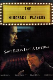 The Hirosaki Players 2010 one on netflix