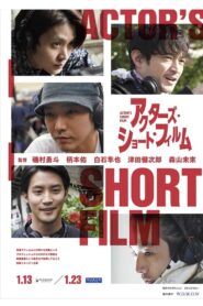 Kikai shikake no kimi 2021 one on netflix