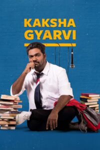 Zakir Khan: Kaksha Gyarvi 2018 one on netflix
