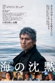 Silence of the Sea 2024 one on netflix