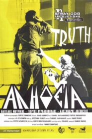 Truth 2006 one on netflix