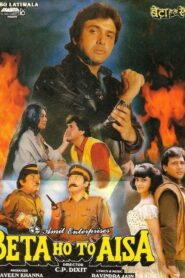 Beta Ho To Aisa 1994 one on netflix