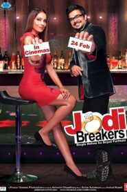 Jodi Breakers 2012 one on netflix