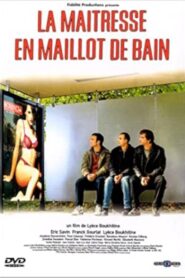 Teacher in a Bikini 2002 one on netflix