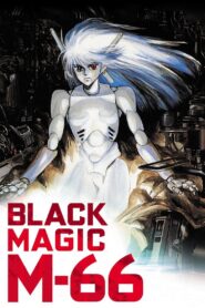 Black Magic M-66 1987 one on netflix