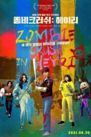 Zombie Crush in Heyri 2021 one on netflix