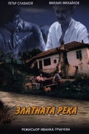 The Golden River 1983 one on netflix