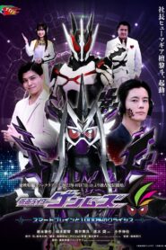 Kamen Rider Genms: -Smart Brain and the 1000% Crisis- 2022 one on netflix