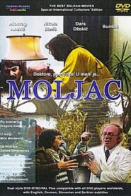 The Moth 1984 one on netflix