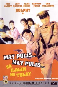 May pulis, may pulis sa ilalim ng tulay 1989 one on netflix