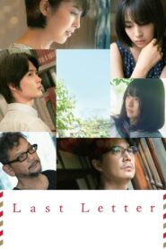 Last Letter 2020 one on netflix