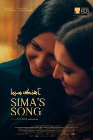 Sima’s Song 2024 one on netflix