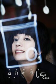 Zhao Wei: Angel’s Suitcase 2007 one on netflix