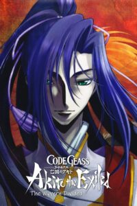 Code Geass: Akito the Exiled 2: The Wyvern Divided 2013 one on netflix