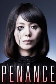 Penance 2013 one on netflix
