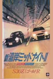 Wangan Midnight 2 1993 one on netflix