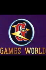 Games World 1993 one on netflix