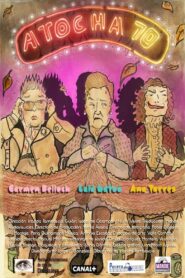 Atocha 70 2012 one on netflix