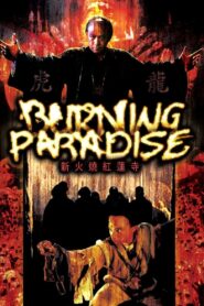 Burning Paradise 1994 one on netflix