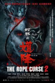 The Rope Curse 2 2020 one on netflix