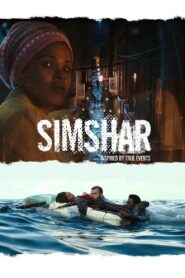 Simshar 2014 one on netflix
