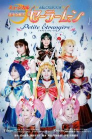 Sailor Moon – Petite Étrangère 2014 one on netflix