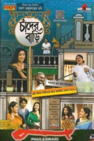 Chander Bari 2007 one on netflix