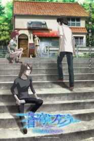 Fafner: Behind the Line 2023 one on netflix