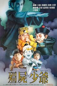 Magic Story 1987 one on netflix